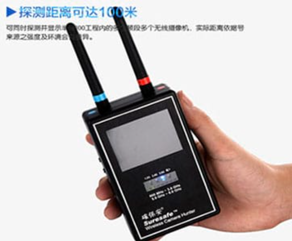 修武手持式无线摄像头探测器